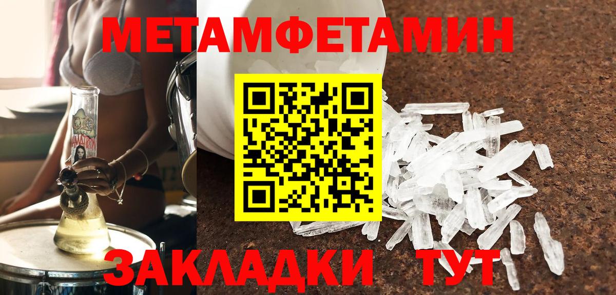 Амфетамин 98%  АМФ  Полысаево  Вход с VPN 