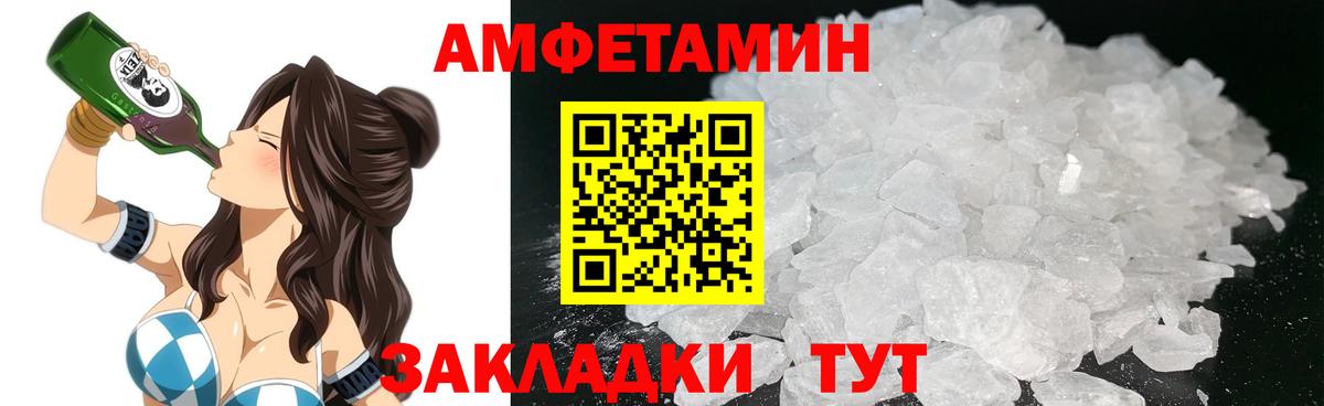 Гашиш  Полысаево  Бошки Шишки  Лсд 25  Мефедрон  Вход с VPN  Гашиш  Купить наркотики цена  ТГК  Меф  