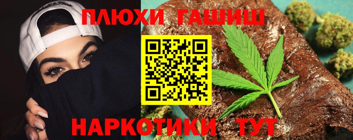 даркнет сайт  ГАШ  Полысаево  ГАШ Ice-O-Lator  Вход с VPN  ГАШИШ VHQ 