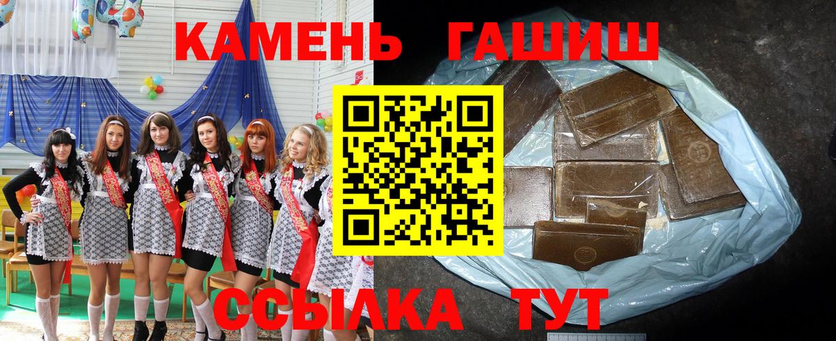 Гашиш 40% ТГК Полысаево