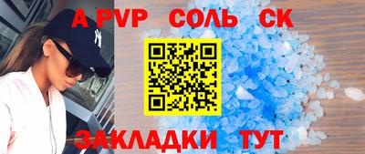 кокаин премиум Пушкино