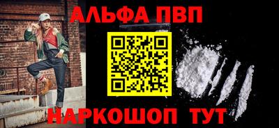 кокаин премиум Пушкино