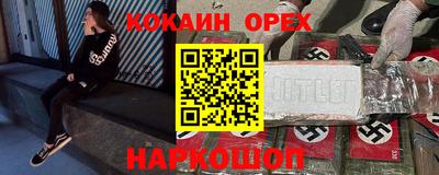 не бодяженный Пыть-Ях