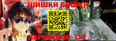 кокаин премиум Пушкино