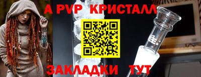 МДМА Пугачёв