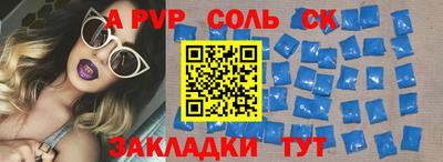 кокаин премиум Пушкино