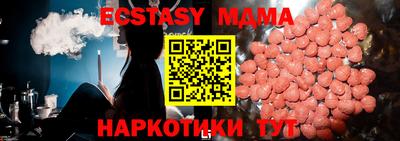 МДМА Пугачёв