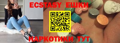 кокаин премиум Пушкино