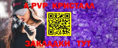 не бодяженный Пыть-Ях