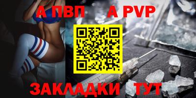 кокаин премиум Пушкино