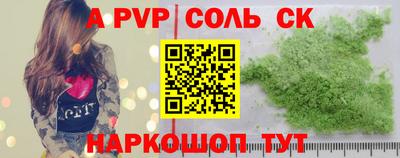 МДМА Пугачёв