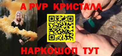 кокаин премиум Пушкино