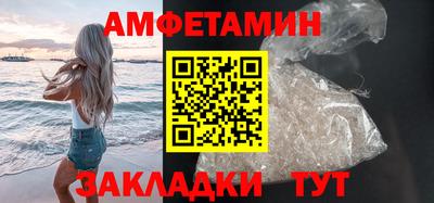МДМА Пугачёв