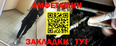 МДМА Пугачёв