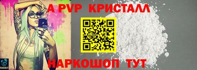 кокаин премиум Пушкино