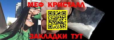 МДМА Пугачёв