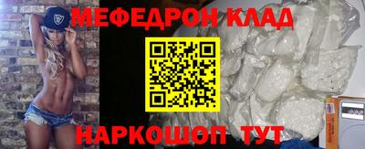 кокаин премиум Пушкино