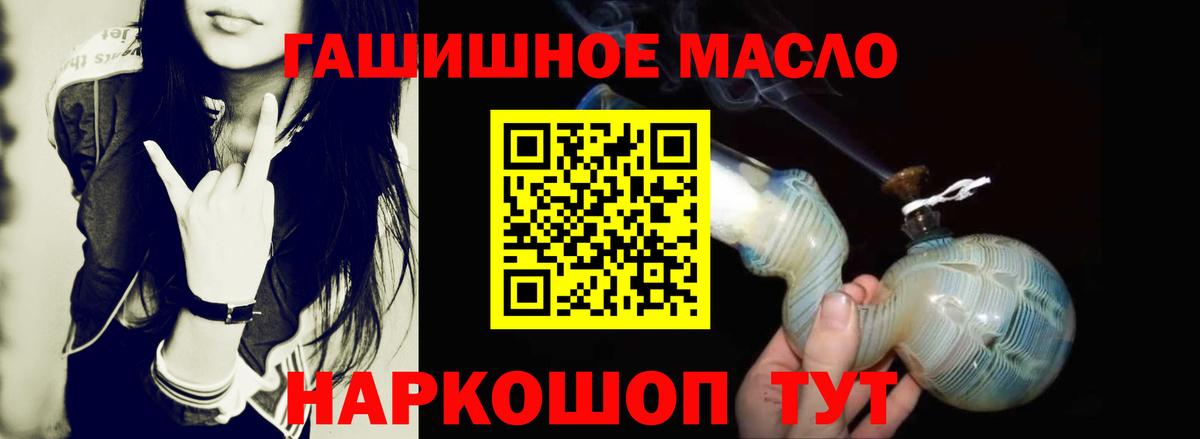 Дистиллят ТГК вейп с тгк Полысаево