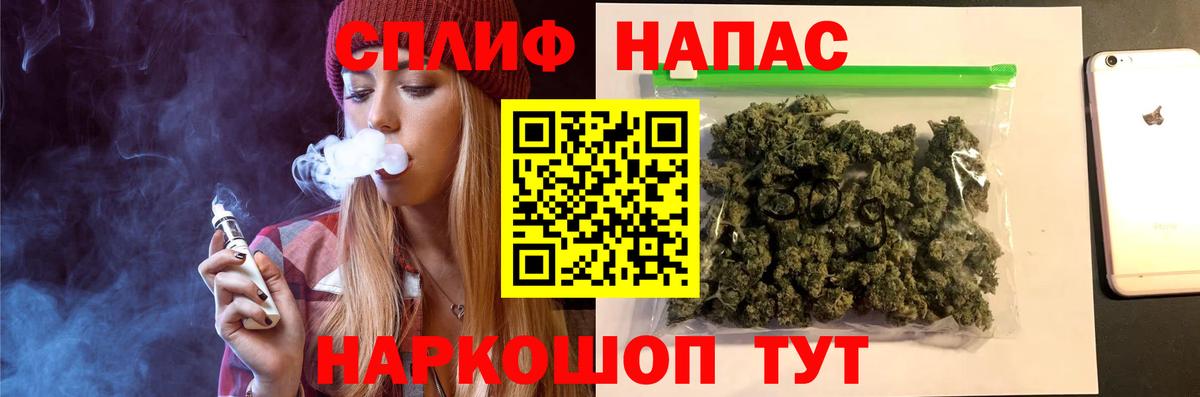 Бошки марихуана OG Kush  Бошки марихуана семена  Полысаево  Вход с VPN 